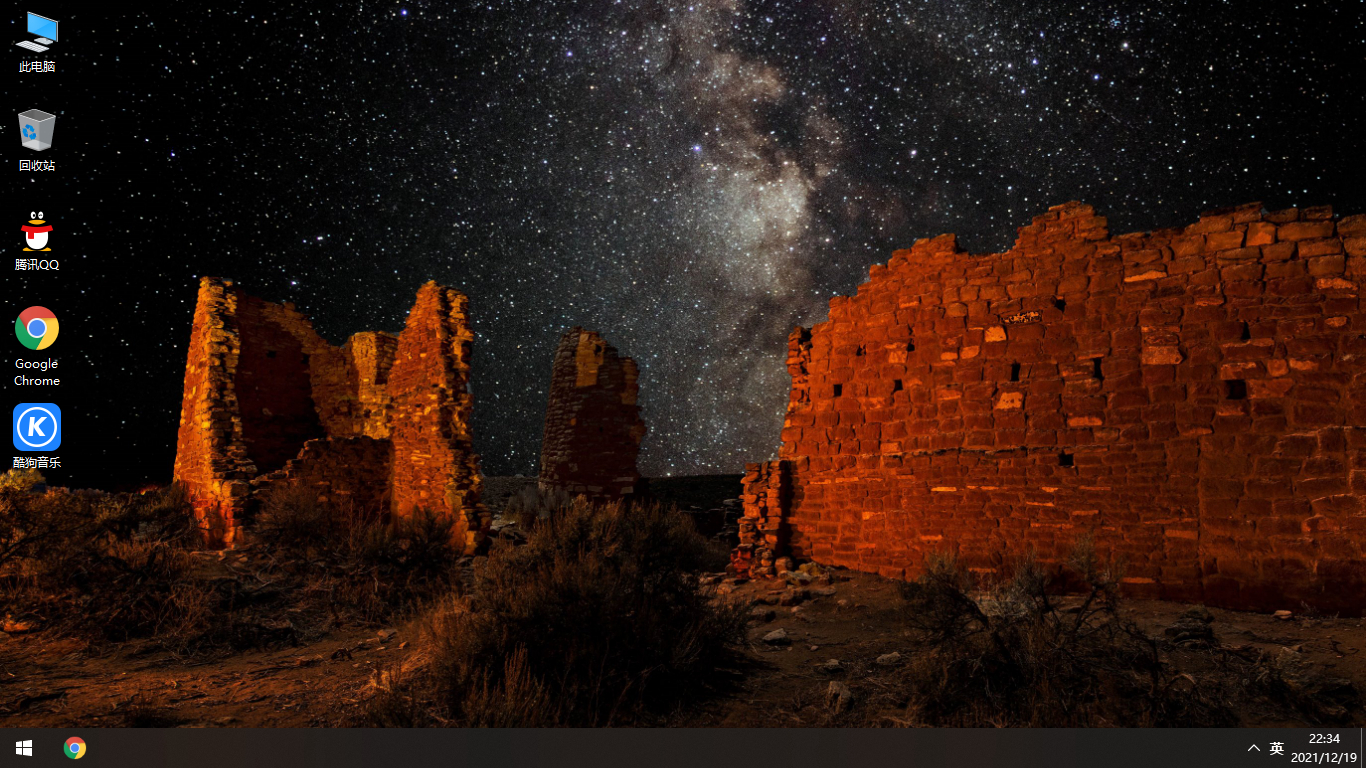 雨林木風(fēng) 專業(yè)版 64位 Win10微軟原版 安全可靠